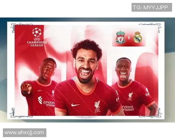 利物浦狂胜皇马4-0全场沸腾瞬间回顾与深度分析