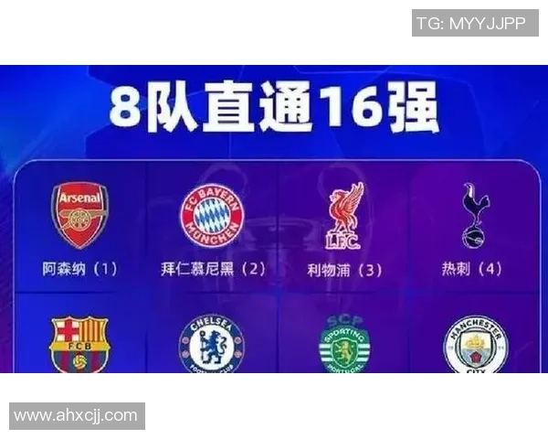 热刺逆转本菲卡全场沸腾赛后点评揭示胜利关键因素